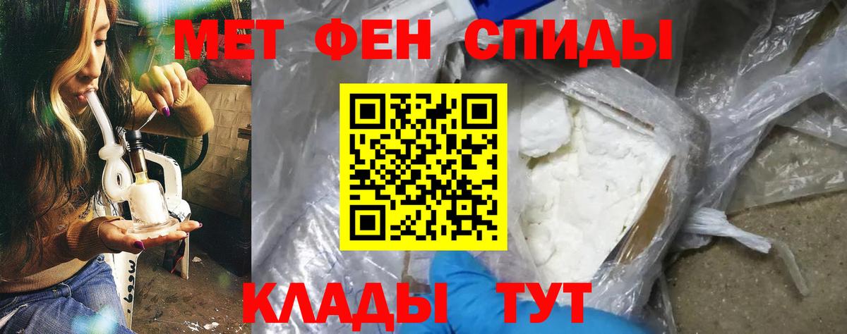Амфетамин VHQ Владимир