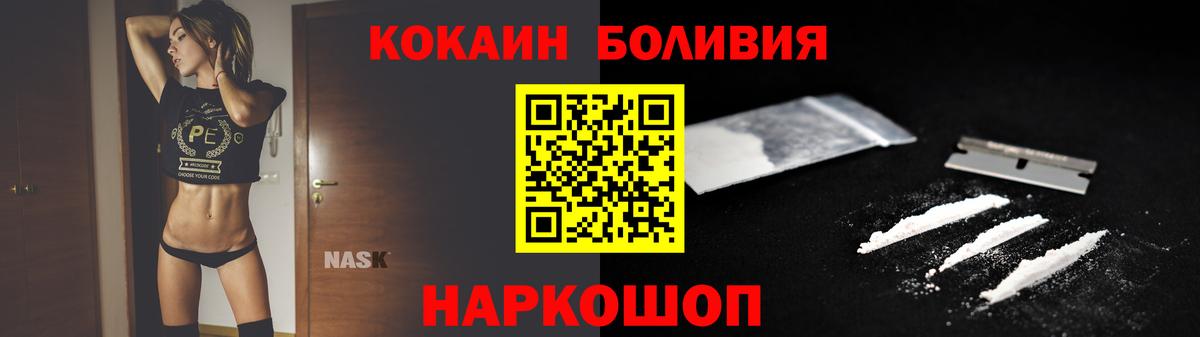 Кокаин Эквадор  Вход с VPN  Владимир  Кокаин  Cocaine Эквадор 