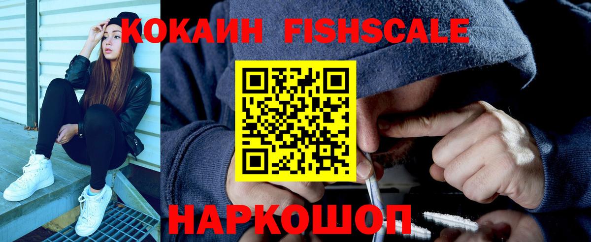 КОКАИН 97% Владимир