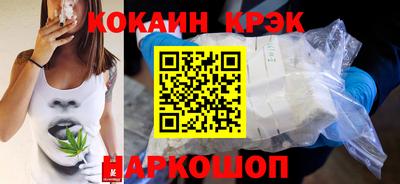 метамфетамин Аша