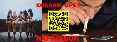метамфетамин Аша