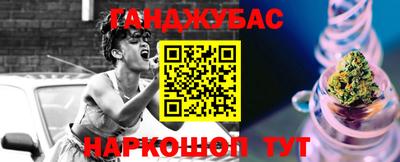 метамфетамин Аша