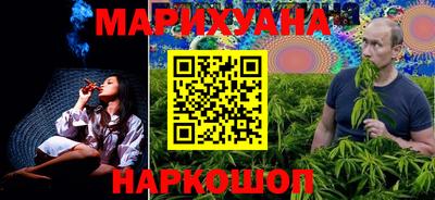 метамфетамин Аша