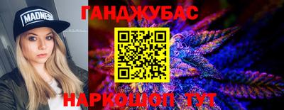 метамфетамин Аша