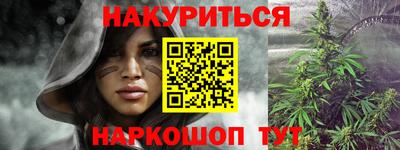 метамфетамин Аша