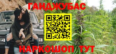 метамфетамин Аша