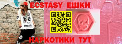 метамфетамин Аша