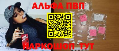 метамфетамин Аша