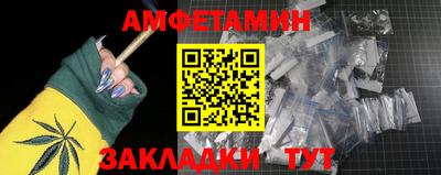 метамфетамин Аша
