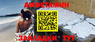 метамфетамин Аша