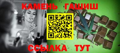 метамфетамин Аша
