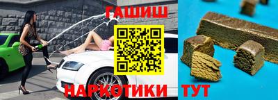 метамфетамин Аша