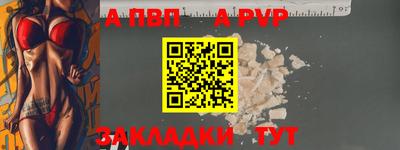 метамфетамин Аша