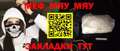 метамфетамин Аша