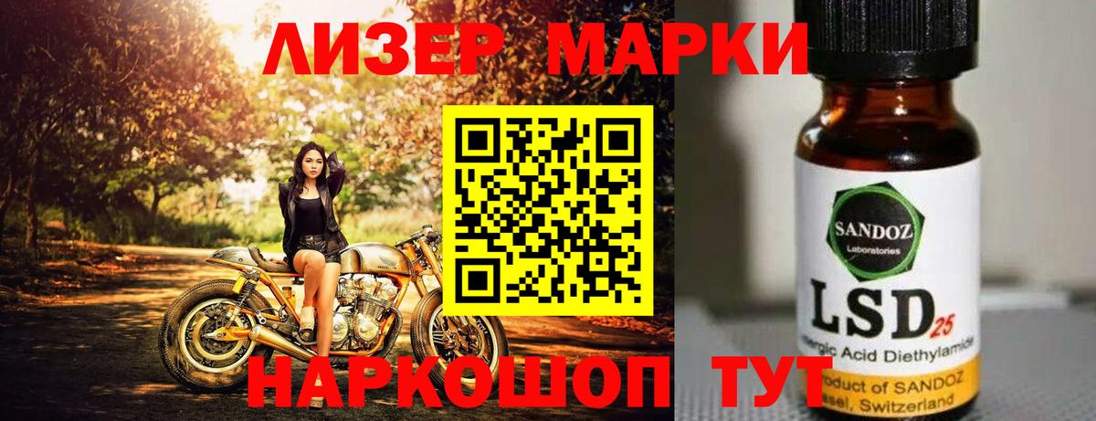 LSD-25 экстази кислота  ЛСД экстази  Владимир  LSD-25 экстази ecstasy  Вход с VPN 